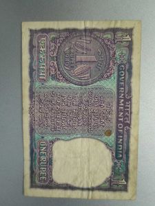 Vintage One Rupee Note