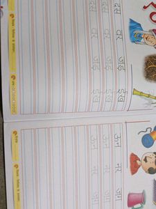 Hindi Writing Practice Book