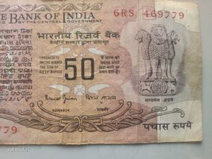 Rare 50 Rupees Old Note