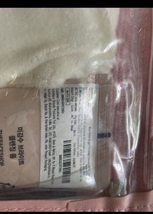 Rice Water Bright Foaming Cleanser