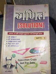 Math Solution Part Ist Class 10