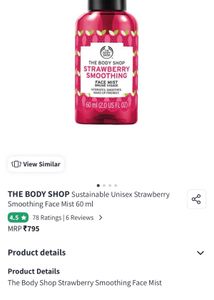 THE BODY SHOP STRAWBERRY SMOOTHING FACE MIST