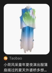 Japanese Outfit Top