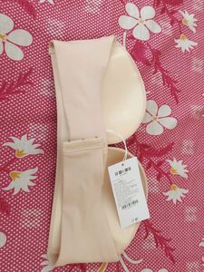 Wireless Seamless Bra