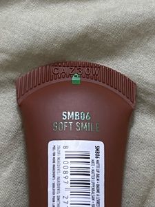 Nyx Smushy Matte Lip Balm