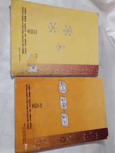 Ncert 12th Chemistry Textbooks