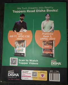 NCRT Books