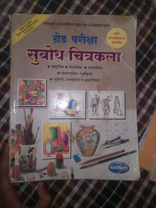 Jee Math Book 11 Th And 12th