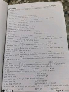 Ascent Physics Module