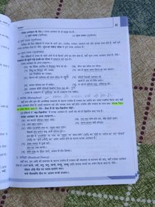 IX &amp; X Grammar Book