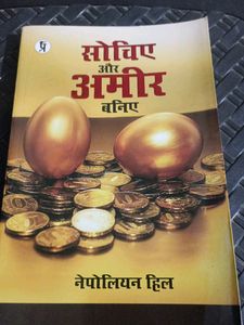 Book In Hindi