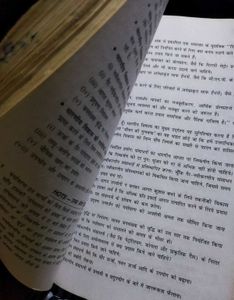 &#34;Economy Book , Class -11th&#34;