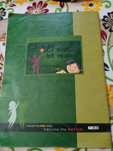 Hindi Class 11 Books ❤️😍