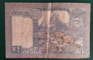 Vintage Nepal 1 Rupee Banknote