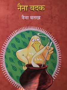 Children's Educational Books - Set of 6