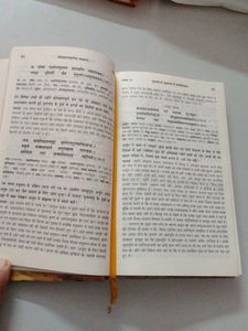 Shreemad Bhagwat Geeta