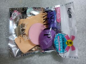 Makeup Beauty Blender With Sponge