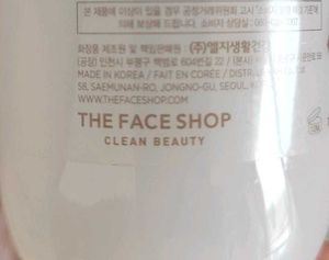 🇰🇷 Rice Ceramide Moisturizing Toner : Unopened