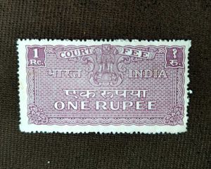 Vintage Indian Court Fee Stamps - Must Collect