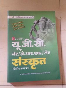 UGC NET Sanskrit Book