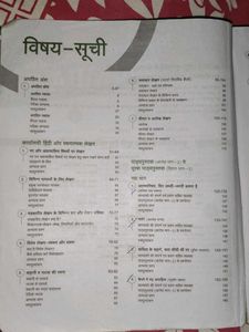 All In One Hindi CBSE 12