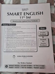 SURA&#39;S 11th Std ENGLISH Guide (2024-25 Editi