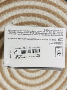 COSRX Advanced Snail 92 All in one Cream