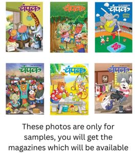 Champak - Set of 6 Books