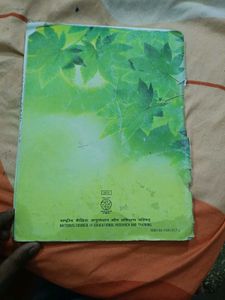 Textbook For Class 9