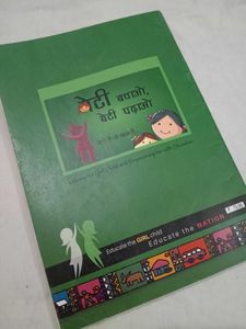 Class 11 Hornbill Book