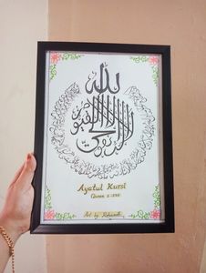 Calligraphy Frame
