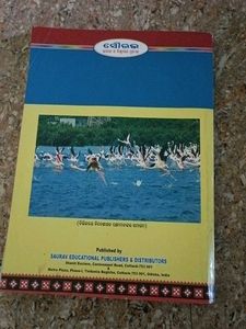 Self Study Material M.I.l Odia Book