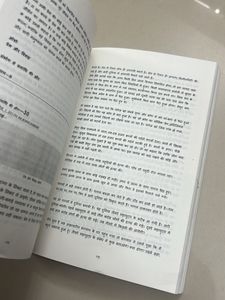 Osho Hindi book