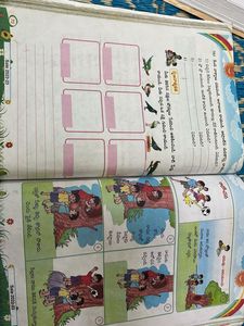 Telugu Textbook - Grade 2