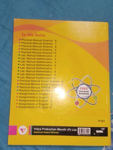 ONLY BOOK! Class 10