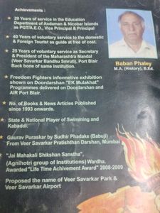 The Land Of Martyrs By Baban Phaley