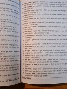 🆕 Hindi Grammar Book Set