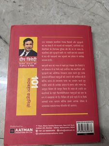 Bengali Story Books Collection set of 4