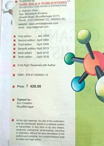 MS Chouhan : Organic Chemistry For JEE Advanced