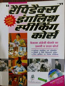 Rapidex English Speaking Course book with free CD