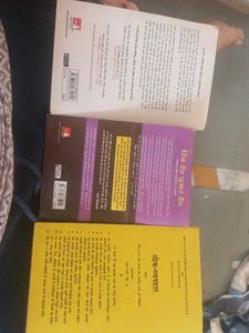 Set of 3 Self-Help Books