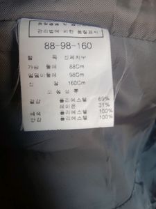 Korean Gray Blazers (woman)