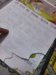Alankar Swar Rachna Hindi Practice Book For Kids