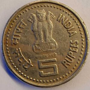 Rare ₹5 Jagath Guru Coin – A Collector’s Treasure!