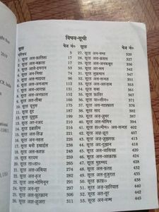 Quran Majid Hindi Anuvad_Pocket Size_Qty. 01