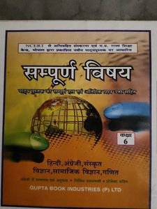 Class 6th📖 Sanskrit Nots📒