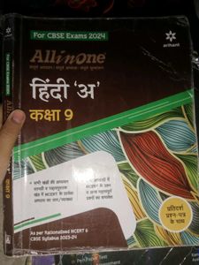 Arihant All In One Hindi Book Of Class 9