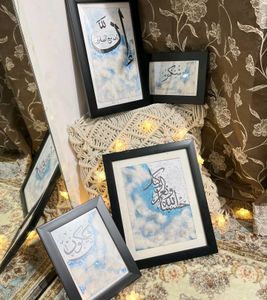 Combo Islamic Calligraphy Frames