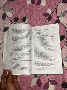 Sanjiv Sanskrit X Pass Book
