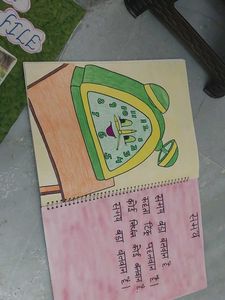 Rhyme Book Activity